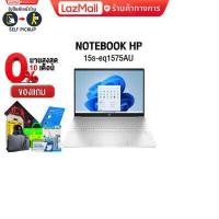 ราคา ผ่อน0 10ด Notebook HP 15s eq1575AU AMD Athlon Gold 3150U BY TOPCOMPUTER (16258857214)
