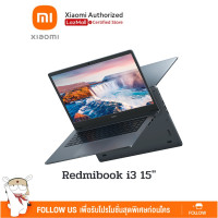 ราคา RedmiBook 15 i3 8 256GB 11 Generation GPU Intel UHD Graphics หน้าจอ FHD 15 6 Windows 11 Home ประกันศูนย์ไทย 2 ปี (15014967701)