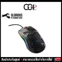 ราคา เม้าส์เกมมิ่ง มีสาย GLORIOUS MODEL O GAMING MOUSE ประกันศูนย์ไทย (10108764987)