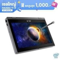 ราคา Asus Notebook BR1100FKA-BP0548R