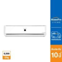 ราคา SHARP แอร์ผนัง รุ่น AH AU XP10YMB 9000 บีทียู อินเวอร์เตอร์ ส่งฟรี (17467162771)