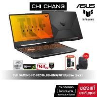 ราคา รุ่นนี้ราคาดีมาก เอซุส เกมมิ่ง ASUS TUF F15 FX506LHB HN323W GTX1650 Wifi6 144Hz ประกัน2ปี (17219955450)