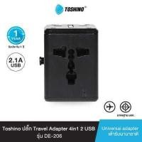 ราคา Toshino ปลั๊กแปลง Travel Adapter 4in1 2 USB รุ่น DE 206 (810642626)