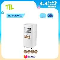 ราคา TIL แอร์เคลื่อนที่ รุ่น B2PAC07 รับประกันมอเตอร์ 3 ปี 7000 BTU (13064959202)