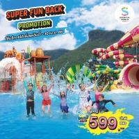 ราคา E Voucher บัตรสวนน้ำ Splash ซีนิคอลเวิลด์ เขาใหญ่ บัตรผู้ใหญ่ (18293741090)