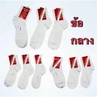 ราคา ถุงเท้าข้อสั้น ข้อยาว 2MH GRsock แพ็ค12คู่ ถุงเท้านักเรียน พื้นกันลื่น พื้นการ์ตูน สีน้ำตาล สีดำ ขาวพื้นเทา ราคาส่ง (15668949764)