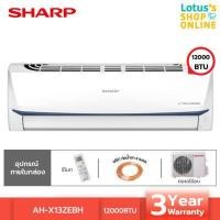 Sharp เครื่องปรับอากาศติดผนัง 12300 BTU รุ่น AH-X13ZEBH