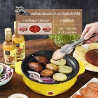 ราคา Uchoice กระทะปิ้งย่างเกาหลี หม้อชาบู หม้อสุกี้ หม้อปิ่งย่าง หม้ออเนกประสงค์เตาปิ้งย่างอเนกประสงค์ พร้อมทำสุกี้ บาร์บีคิวและชาบู (12401100012)