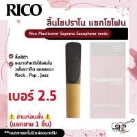 เครื่องดนตรีวงโยธวาทิต เช็คราคาล่าสุด ราคาถูก ราคาปัจจุบัน