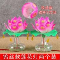 ราคา โคมไฟดอกบัว LED ใช้ในบ้านโคมไฟหน้าองค์พระแบบยาวโคมไฟบูชาพระโคมไฟบูชาพระแบบเสียบปลั๊กโคมไฟบูชาพระพุทธรูปโคมไฟบูชาดอกบัวเจ้าแม่ในหิ้งพระ (12356226400)