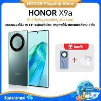 ราคา HONOR X9a 6 67 นิ้ว OLED Snapdragon 695 5G RAM 8GB ROM 256GB กล้องหลัง 64 MP กล้องหน้า 16 MP โทรศัพท์มือถือ (17972691549)