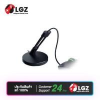 ราคา Razer Gaming Mouse Bungee V3 Drag Free Wired Mouse Support Black อุปกรณ์ล็อกสายเมาส์ (10305426719)