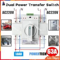 Automatic Transfer Switch Ats 2P 63A 230V เช็คราคาล่าสุด ราคาถูก