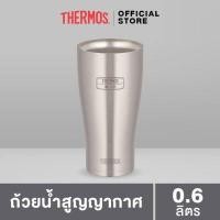 ราคา Thermos JDE 600 Tumbler Cup ถ้วยดื่ม in Stainless 600ml (7784250589)
