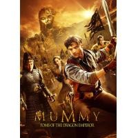 Mummy The Trilogy เดอะมัมมี่ ไตรโลจี้ เช็คราคาล่าสุด ราคาถูก