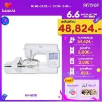 ราคา เหลือจ่าย 48 824 6 มิ ย 66 เวลา 00 00 02 00 น เท่านั้น จักรปักรุ่นท็อปสุด จักรปัก Brother NV880E รุ่นใหม่ มี LED pointer จักรปักรุ่นใหม่ล่าสุด (14526068549)
