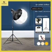 ราคา UPick1 ชุดเซ็ตไฟต่อเนื่อง 400W โคมจีน 65cm พร้อมขาตั้ง 2 8m รุ่นKY BK1201 LED LIGHT 3200 5500K พร้อมรีโมทควบคุม (14838330282)