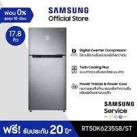 ราคา จัดส่งฟรี SAMSUNG ตู้เย็น 2 ประตู RT50K6235S8 ST พร้อมด้วย Twin Cooling 17 8 คิว 504 L (10320887400)