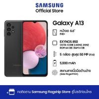 ราคา Samsung Galaxy A13 LTE 4 64GB Black สำหรับเกม ONEDERFUL WALLET เท่านั้น (15593625387)