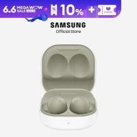 ราคา Samsung Galaxy Bud 2 (9732785348)