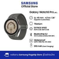 Samsung Galaxy Watch5 Pro Bluetooth Smart Watch นาฬิกาสมาร์ทวอทช์