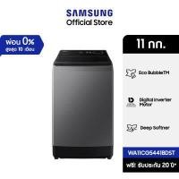 Samsung เครื่องซักผ้าฝาบน ขนาด 11 กก. รุ่น WA11CG5441BDST
