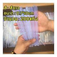 ราคา แถมแท่งกาวร้อน 10 แท่ง ปืนยิงกาว ปืนกาวร้อนแท้ ปืนกาว เหมาะกับกาวแท่งขนาด 7mm ปืนยิงกาวแท่ง ปืนกาวแท่ง ปืนกาวร้อน ปืนกาวไฟฟ้า ปืนยิงกาวร้อน แท่งกาวร้อน กาวแท่ง ปืนยิงกาวใช้ลม (19107774088)