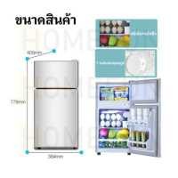 ราคา ตู้เย็น 2 ประตู ตู้เย็นมินิ 78 88L ตู้แช่เย็น ตู้เย็นเล็ก ตู้เย็น Mini refrigerator ความเย็นประมาณ18 25องศา รุ่นไม่มีไฟ ประหยัดพลังงาน มี 3 ขนาด (19339637467)