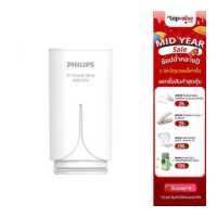 ราคา รับเงินคืนสูงสุด 300 PHILIPS Water ไส้กรองสำหรับเครื่องกรองน้ำแบบติดหัวก๊อก รุ่นAWP314 (19260654109)