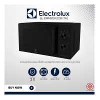 ราคา ELECTROLUX ไมโครเวฟ ดิจิตอล รุ่น EMM20K22B 20 ลิตร 800W (19234086230)
