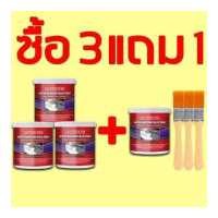 ราคา RAYHONG น้ำยากันสนิม น้ำยาแปลงสนิม น้ำยาขจัดสนิม น้ำยาขจัดสนิมโลหะ น้ำยากัดสนิม rust น้ำยาหยุดสนิม น้ำยากำจัดสนิม กันสนิม น้ำยาทาสนิม น้ำยาแปรงสนิม น้ำยาขัดสนิม น้ำยาสนิมเหล็ก น้ำย (19202108504)