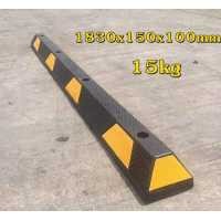 ราคา แถบยางกั้นรถ ยางกันกระแทกความเร็ว ยางหยุดรถ ยางกั้นล้อ ยางห้ามล้อ ยางหนุนล้อ ยางกันรถไหล183x15x11cm Stopperแถบยางกันล้อสำหรับที่จอดรถ (11359445413)