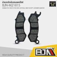 ราคา ถูกที่สุด ผ้าเบรค BJN แท้100 M21815 ผ้าดิสก์เบรก สำหรับรุ่น HONDA PCX 125 PCX 150 2012 2017 ALL NEW SCOOPY i ZOOMER X MOOVE (12972771268)