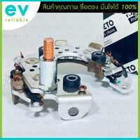 ราคา แผงไดโอด DMAX ND หลักตั้ง สำหรับ ไดชาร์จ DENSO ฝาดำ แบรนด์ MAGNETO แท้ เม็ดไดโอดหนา คุณภาพเยี่ยม ISUZU ALTERNATOR RECTIFIER (18396260019)