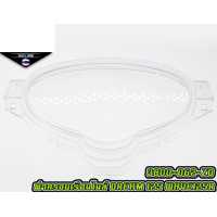 ราคา ฝาครอบเรือนไมล์ DREAM 125 WAVE 125R 3800 062 ZD (15612375644)