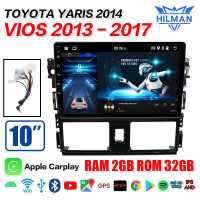 ราคา HILMAN จอแอนดรอยด์ จอตรงรุ่น 10นิ้ว ยาริส TOYOTA YARIS 2014 VIOS 2013 2017 จอ Andriod ติดรถยนต์ Wifi เวอร์ชั่น RAM2GB ROM16GB ROM32GB เครื่องเสียงรถยนต์ จอวิทยุรถยนต์ จอแอนดร (18954872331)