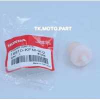ราคา กรองเบนซิน Honda แท้ (15900714778)