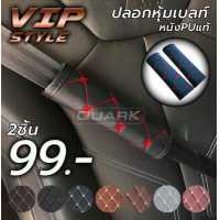 ราคา สายคาดเบลท์ รุ่นหนัง หนา เกรดแพง ราคาลดพิเศษ หนังPUแท้ (12420202491)
