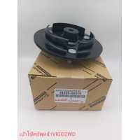 ราคา เบ้าโช้คหน้า Toyota Vigo ตัวเตี้ย 2wd Innova ปี02 14 เบ้าโช๊คอัพหน้า เบ้า โช้คอัพหน้า เบ้าโช้คหน้า อินโนว่า วีโก้ 486 ราคาต่อตัว (17840531657)