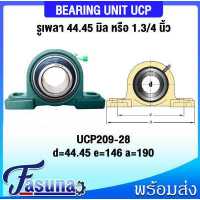 ราคา ตลับลูกปืนตุ๊กตา UCP201 8 UCP202 10 UCP204 12 UCP205 16 UCP206 18 UCP207 20 UCP208 24 UCP209 28 UCP210 30 UCP211 32 ตลับลูกปืนตุ๊กตาUCP BEARING UNITS UCP UC P UCP สำหรับเพลานิ้ว (15511818720)