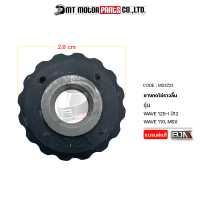 ราคา ยางกดโซ่ราวลิ้น WAVE 125 I ปี12 WAVE 110 MSX KYZ M23722 BJN x MTMotorParts ยางนำโซ่WAVE ยางกลิ้งโซ่MSX ยางกดโซ่ราวลิ้นMSX ยางกลิ้งโซ่WAVE ยางกดโซ่WAVE HONDA MSX (9983464324)