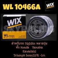 ราคา ของแท้ กรองน้ำมันเครื่อง WIX WL10466A เบอร์ใหม่แทน WIX WL7200 สำหรับ big bike และรถยนต์ 7200 (18753011499)