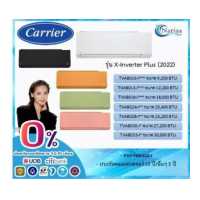ราคา ผ่อน 0 10 เดือน แอร์ติดผนัง CARRIER X INVERTER 2022 TVAB I ขนาด 9 200 12 200 BTU ราคาเฉพาะเครื่อง (17465996713)