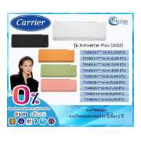 ราคา ผ่อน 0 10 เดือน แอร์ติดผนัง CARRIER X INVERTER รุ่น TVAB I ขนาด 9 200 30 000 BTU ราคาเฉพาะเครื่อง (15505583719)