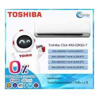 ราคา ผ่อน 0 10 เดือน แอร์ติดผนัง TOSHIBA รุ่น Click ขนาด 9 200 25 250 BTU ราคาเฉพาะเครื่อง (17895940378)