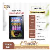 ราคา สินค้าพร้อมส่ง ตู้แช่เครื่องดื่ม 1 ประตู 195 165 120 90L ตู้แช่แบบกระจก ตู้เย็น ตู้เย็นมินิ ตู้แช่เย็นโชว์ ตู้เย็นมินิบาร์ ตู้แช่น้ำ ตู้เค้ก (18675690012)