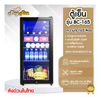 ราคา พร้อมส่งจากไทย ตู้แช่เครื่องดื่ม 1 ประตู 195 165 120 90L ตู้แช่แบบกระจก ตู้เย็น ตู้เย็นมินิ ตู้แช่เย็นโชว์ ตู้เย็นมินิบาร์ ตู้แช่น้ำ ตู้เค้ก (18055629165)