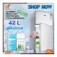 ราคา ตู้เย็น ตู้เย็นแบบ 1 กับ2ประตู ความจุ 42L 16L Refrigerator 2 door ประตู ตู้เย็น2ประตู ตู้เย็นเล็ก ตู้เย็นสองประตู ตู้เย็นขนาดเล็ก ถามก่อนสั่งซื้อ (3464860340)