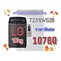 ราคา เครื่องซักผ้าหยอดเหรียญ 10kg สีดำ (10698179467)