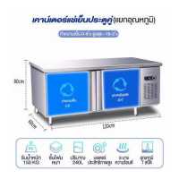 ราคา เคาเตอ์แช่เย็น 1200 600 800mm 240L ตู้แช่เย็น สแตนเลส 304 ตู้เย็นตู้เย็นเชิงพาณิชย์ ตู้แช่แข็งเก็บสดแนวนอน Food Storage Organizer Keep Fresh Stainless Steel Freezers (10305817893)